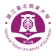 國立臺北商業大學